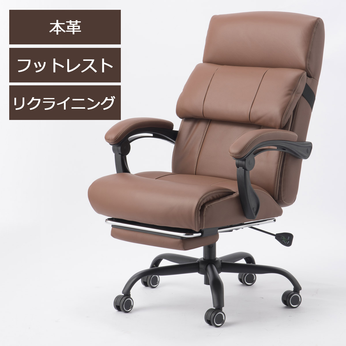 楽天市場】【先着半額クーポン】本革チェア 本革椅子 本革 オフィス