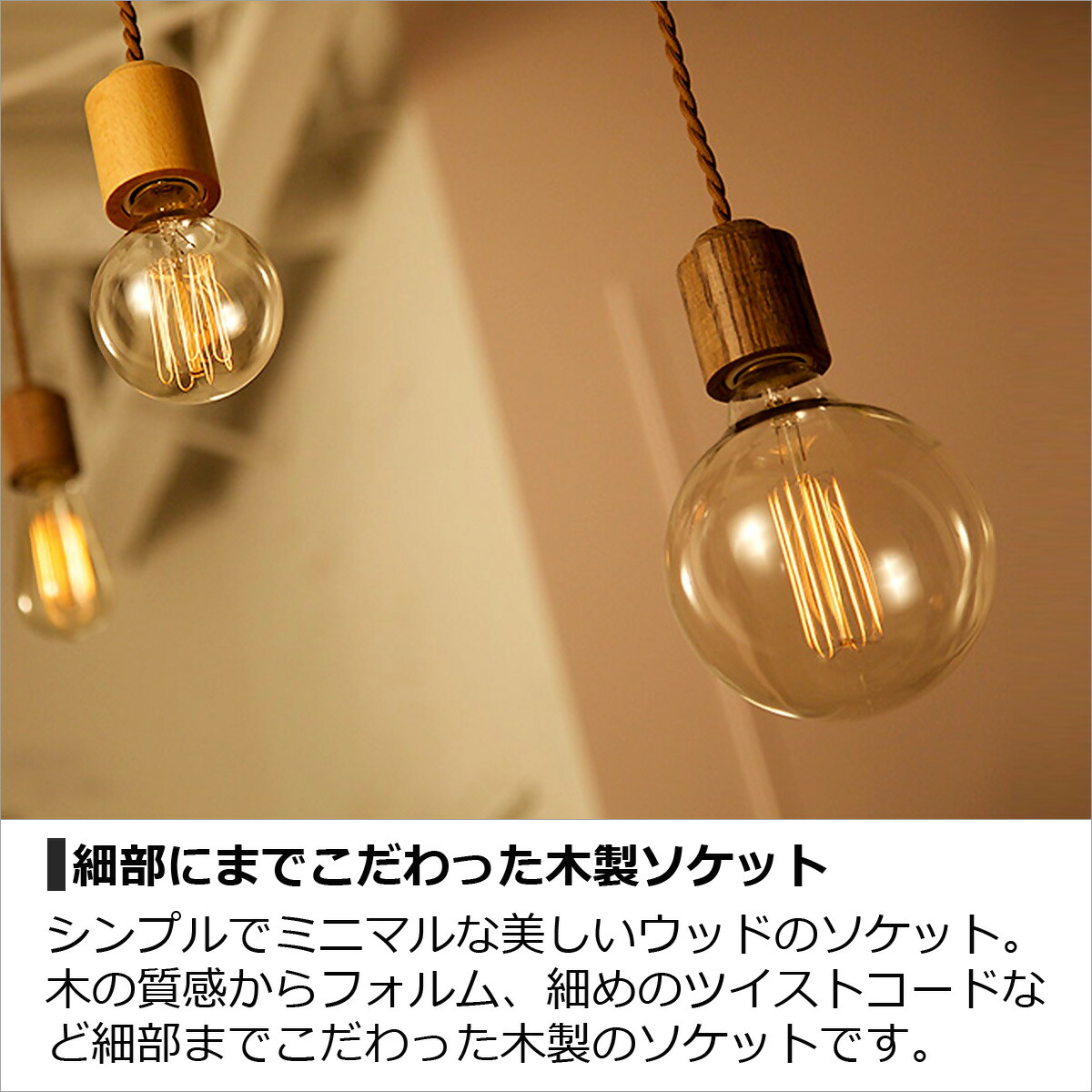 楽天市場】ペンダントライト 北欧 おしゃれ 1灯 ソケットのみ 電球なし