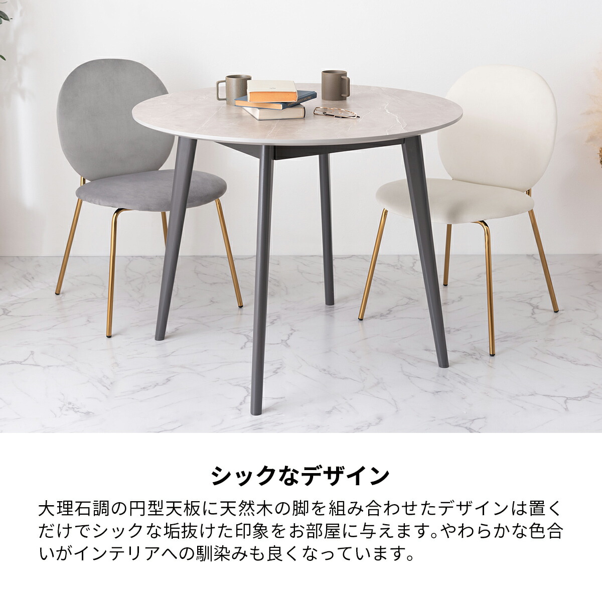 楽天市場】【MAX1500円クーポン】ダイニングテーブル 丸型 90cm