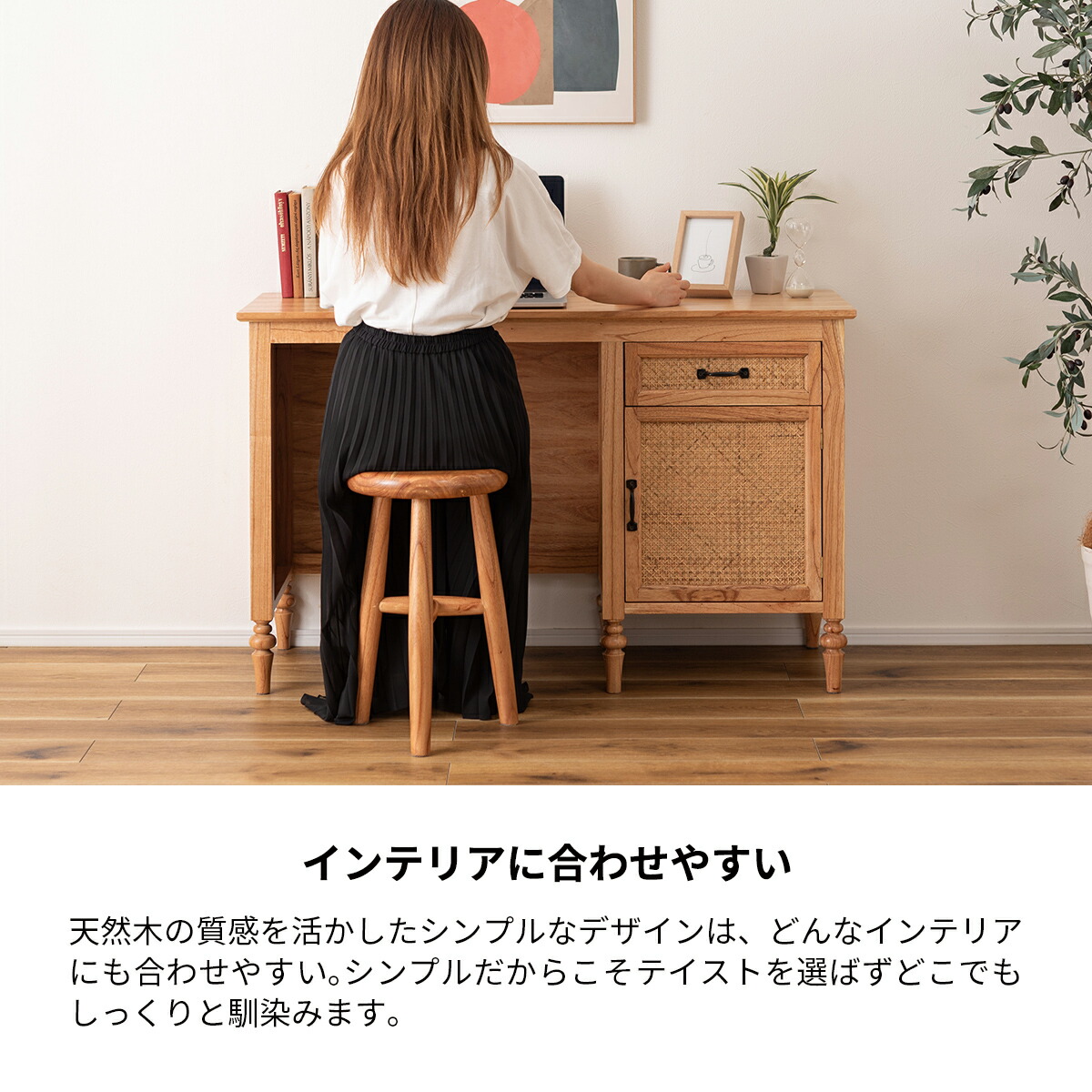 楽天市場】スツール 椅子 チェア おしゃれ イス 北欧 木製