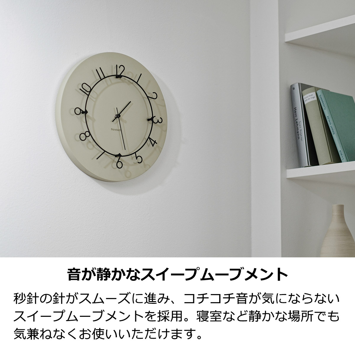 楽天市場】【先着半額クーポン】壁掛け時計 掛け時計 おしゃれ ルウ