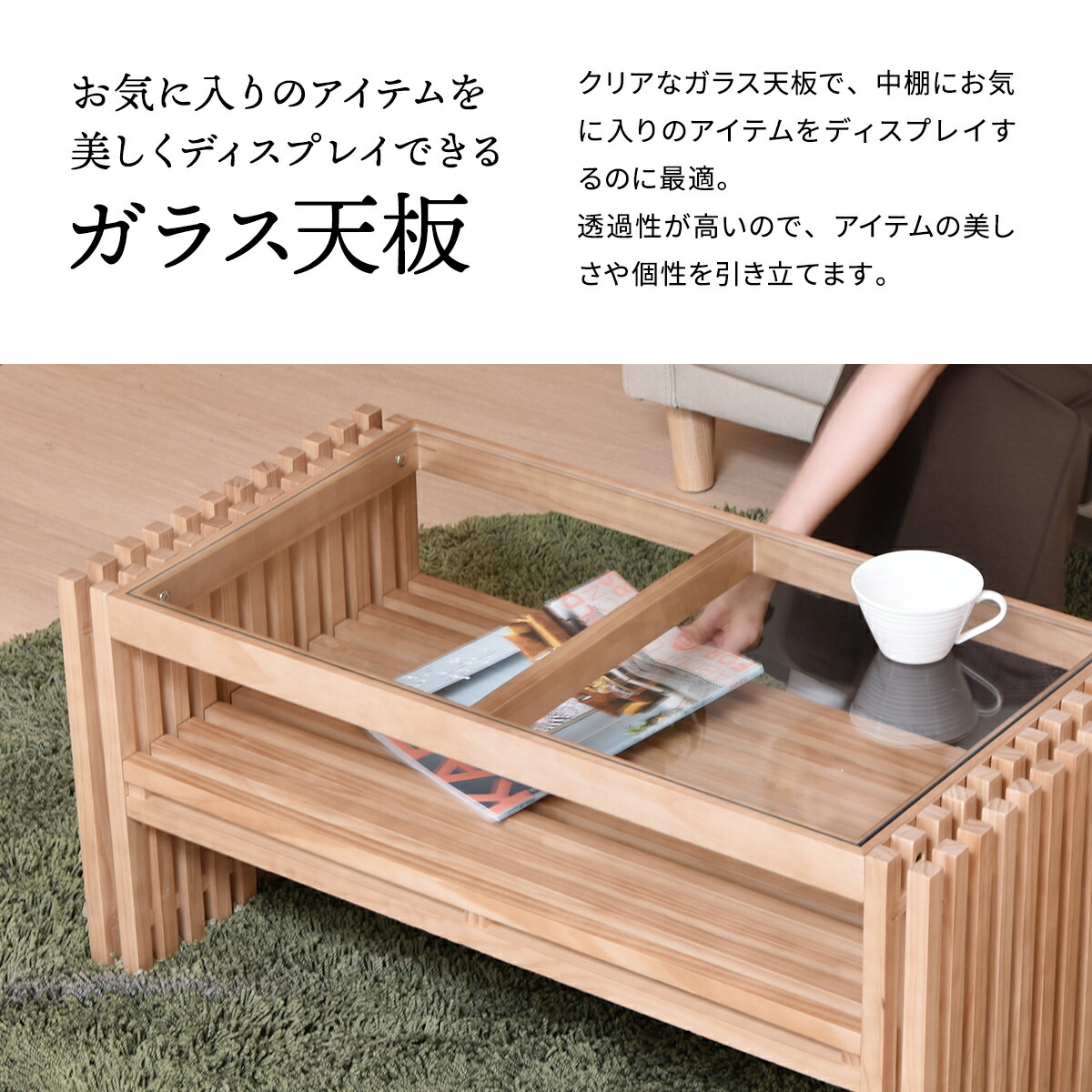 楽天市場】【MAX1500円クーポン】テーブル ガラステーブル おしゃれ