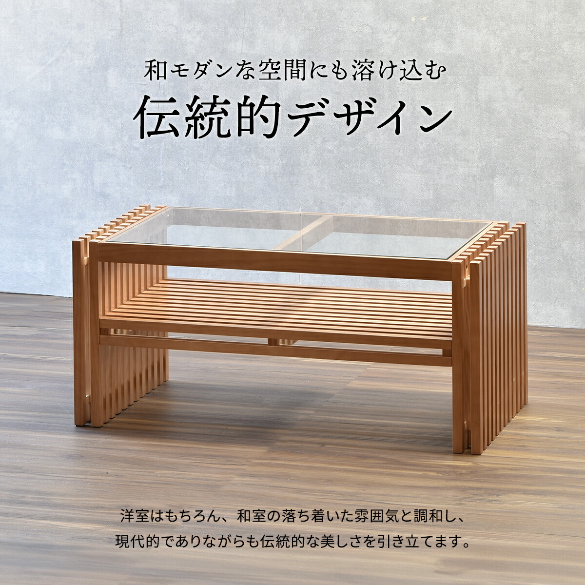 楽天市場】【MAX1500円クーポン】テーブル ガラステーブル おしゃれ