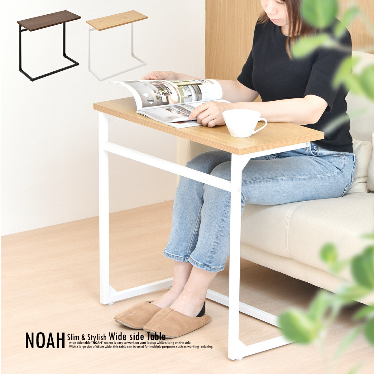 楽天市場】【MAX1500円クーポン】サイドテーブル ワイド 幅65 幅広 コ