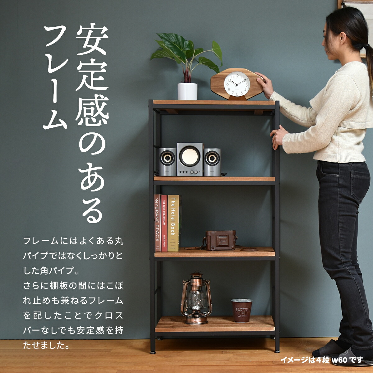 楽天市場】【MAX1500円クーポン】ラック 棚 木製 幅90cm 3段 おしゃれ