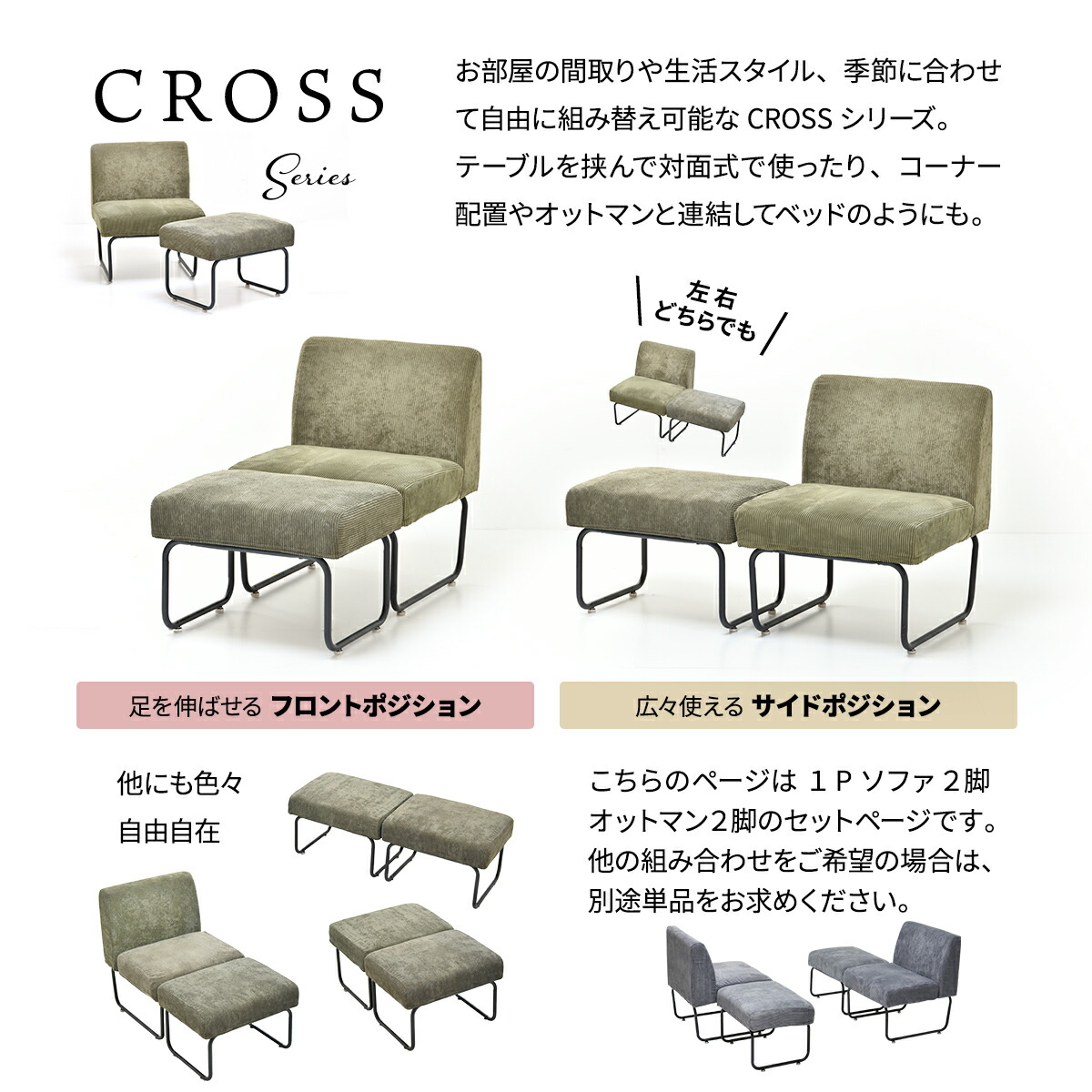 楽天市場】【先着半額クーポン】ソファー＆オットマン 4点セット