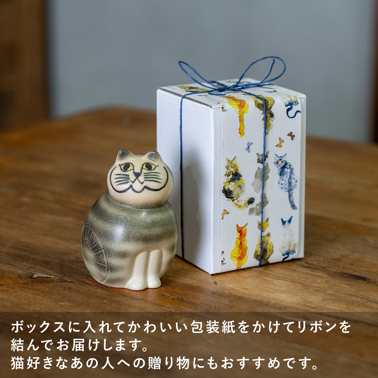 楽天市場】【個体で選べる】 プレゼントボックス入り 正規品 MIA S