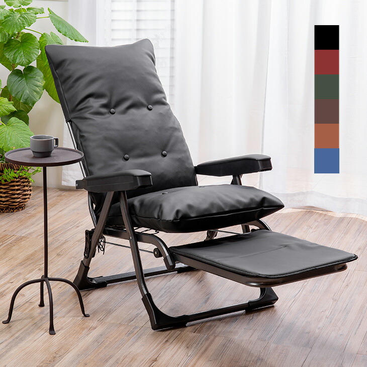 オットマン付き チェアー」の人気商品一覧 | 安い商品を通販サイトから