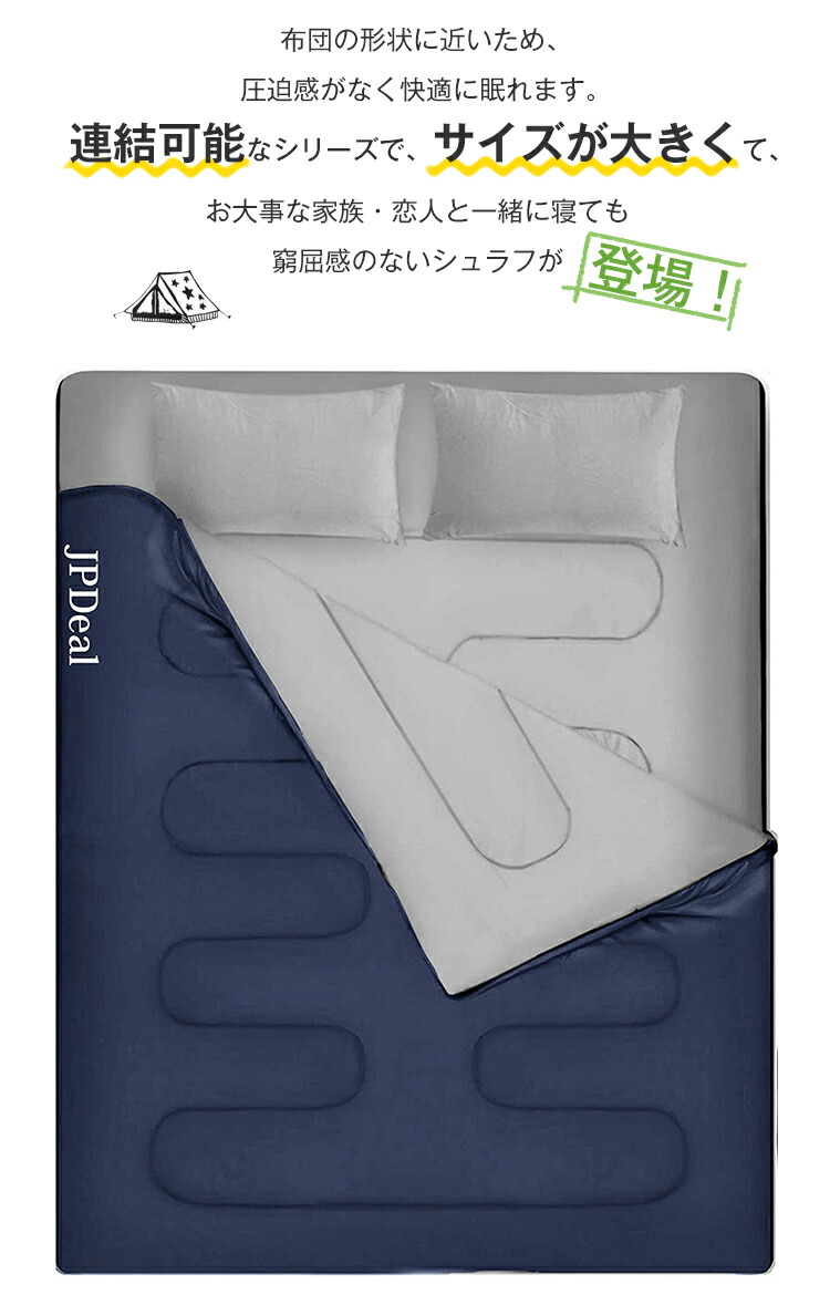 楽天市場】寝袋 封筒型 シュラフ -10° 夏用 コンパクト 2.5kg オール