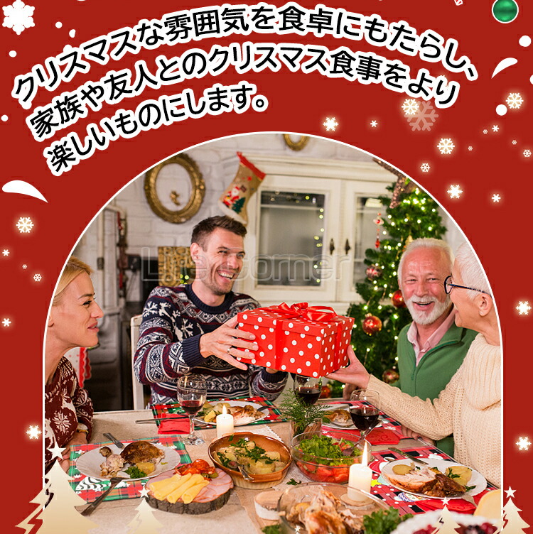 楽天市場】時間限定スーパーSALE暴走中☆新作 2枚set クリスマス