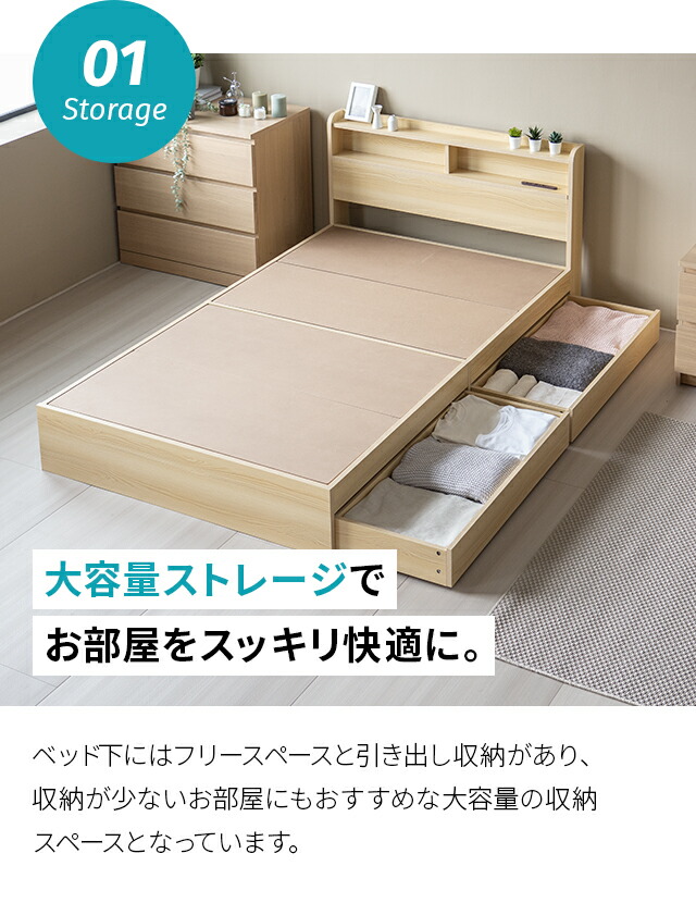 楽天市場】【即日発送／日時指定OK】 収納付きベッド シングル