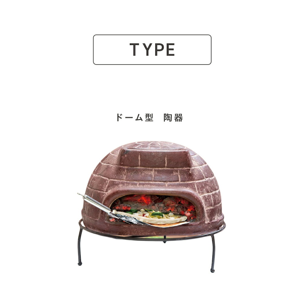 楽天市場】【楽天スーパーSALE最大半額 / 10%OFFクーポン】ピザ窯