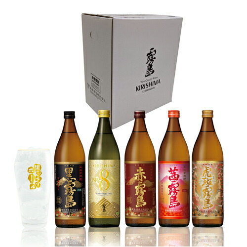 楽天市場】芋焼酎 霧島 飲み比べセット 900ml 5本セット + グラス付き