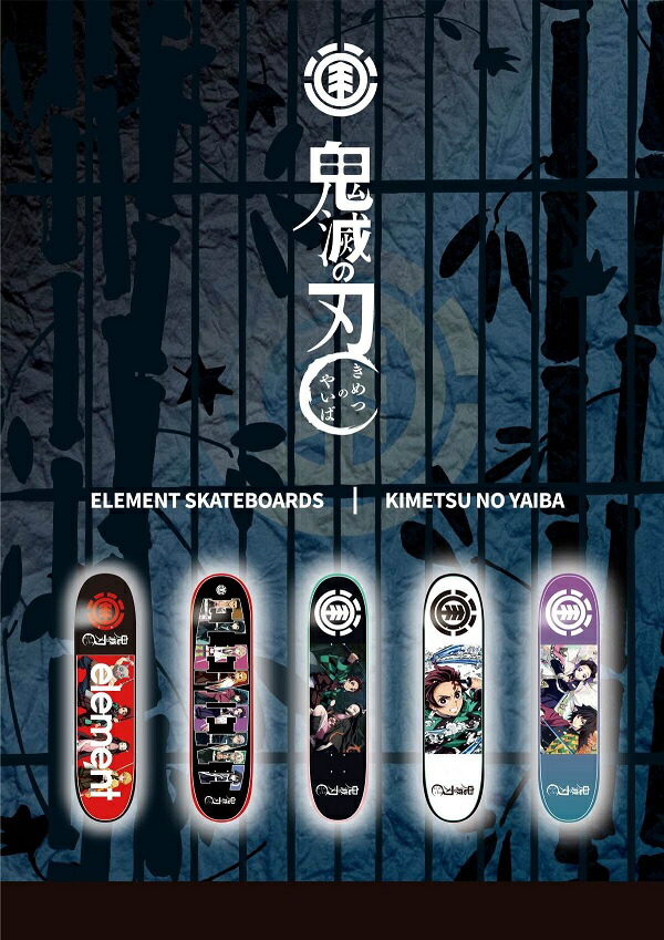 楽天市場】【ELEMENT 】8.0×31.753 鬼滅の刃 KIMETSU A DECK