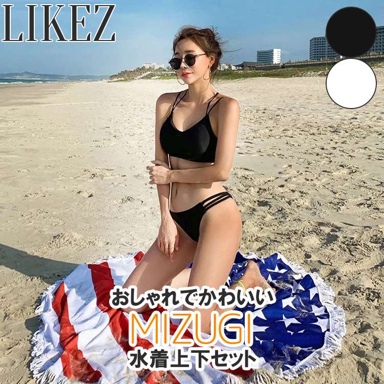 楽天市場】水着 ビキニ セパレート レディース 夏 ブラック/ホワイト S