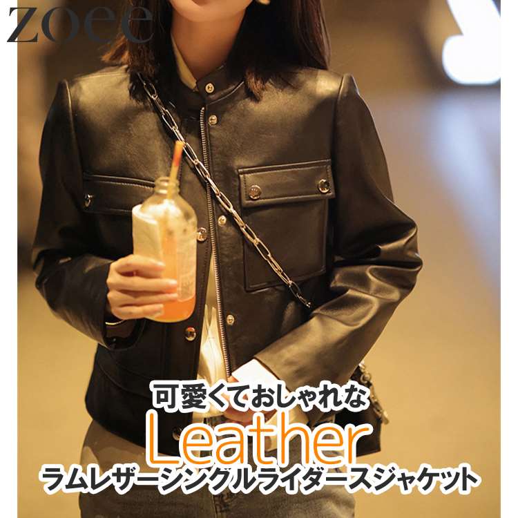 楽天市場】ラムレザーシングルライダースジャケット 本革 ショート丈