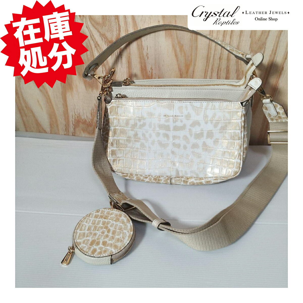 楽天市場】レザージュエルズの通販