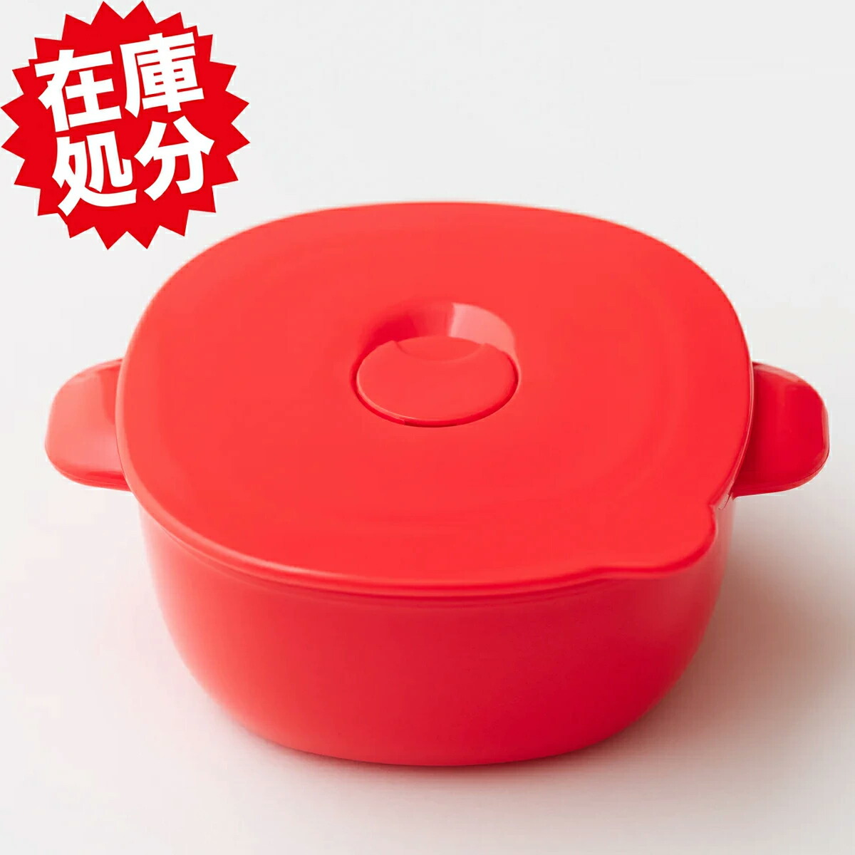 楽天市場】マイヤー カラフルな見た目で 食卓を彩る 機能的な保存容器