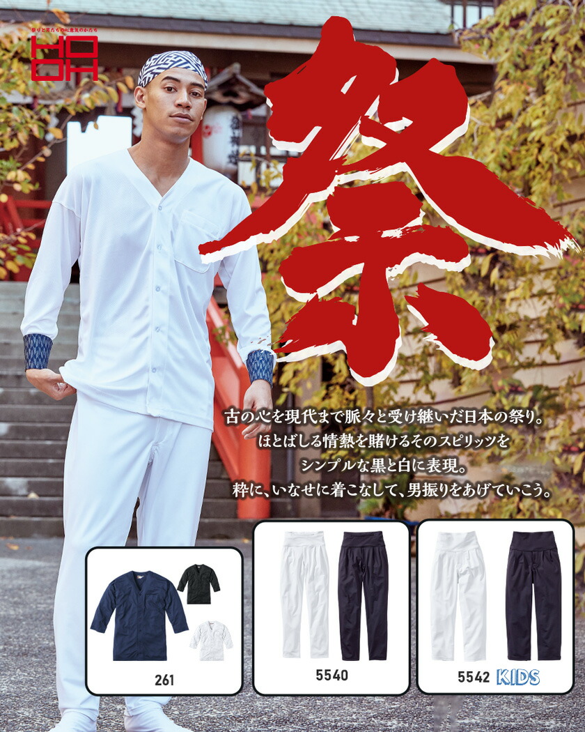 鎮西高校 ユニフォーム パンツ 鎮西高校：「おっ！」でつながる地元