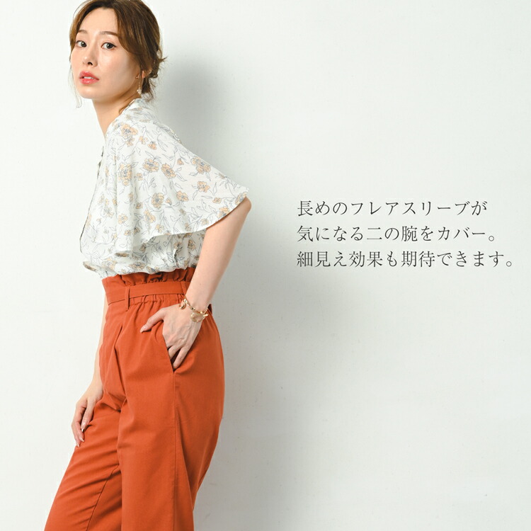 楽天市場】接触冷感 半袖 花柄 バンドカラー ブラウス レディース