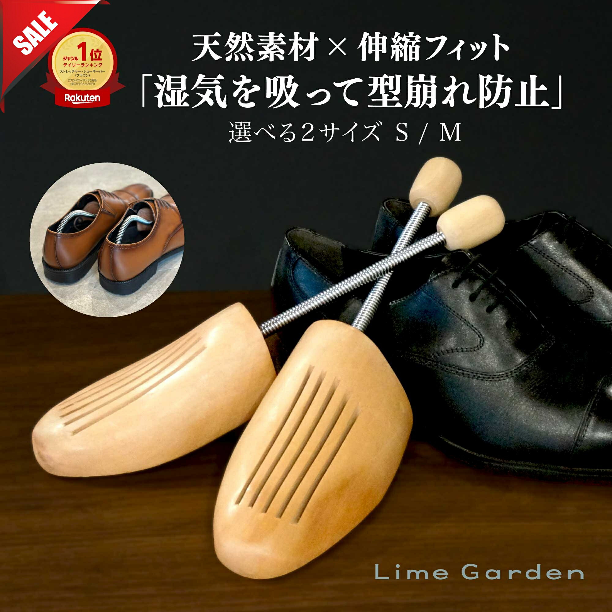 171224_00_sale.jpg?fitin=272:272