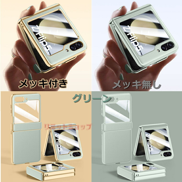 楽天市場】Galaxy Z Flip6 ケース Galaxy Z Flip6 カバー ガラス
