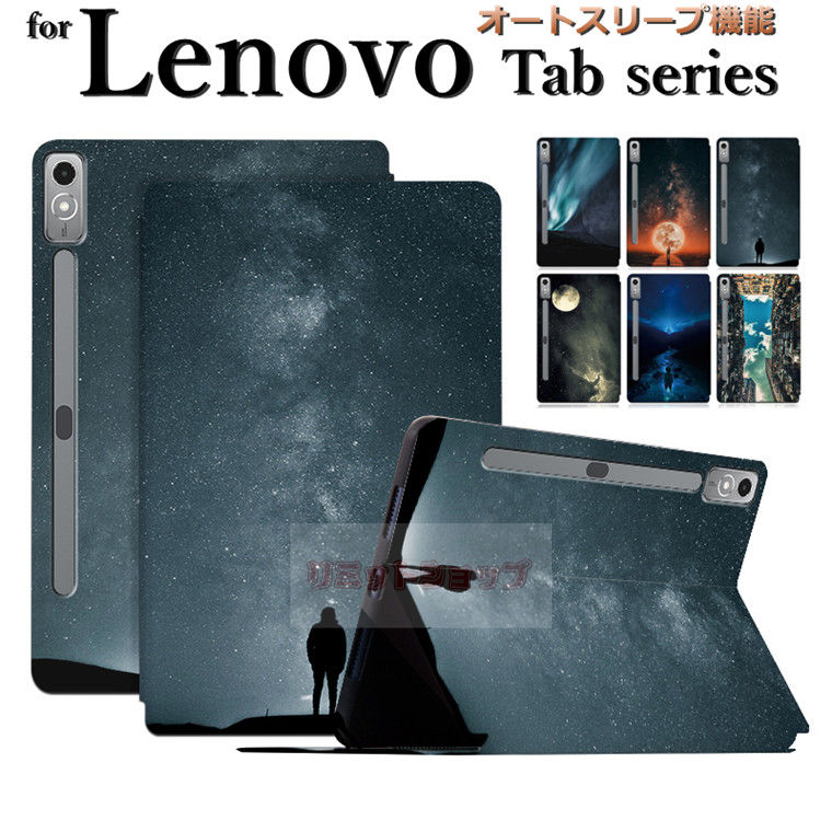 楽天市場】Lenovo Tab P12 12.7インチ ケース TB-370FU ZACH0002JP