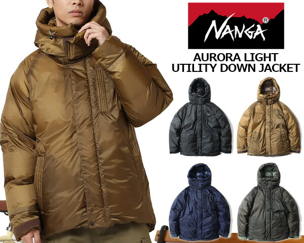 楽天市場】[ ポイント5倍&最大2000円OFFクーポン ] NANGA AURORA LIGHT