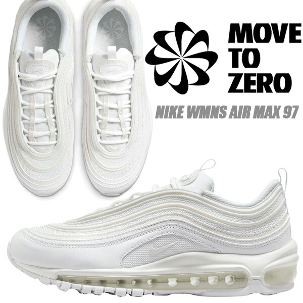楽天市場】NIKE WMNS AIR MAX 97 white/white-wht dh8016-100 ナイキ