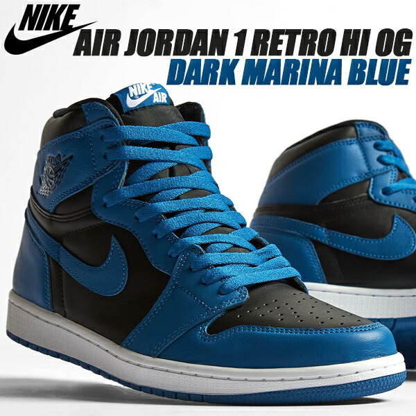 楽天市場】NIKE AIR JORDAN 1 RETRO HI OG dk marina blue/black-white