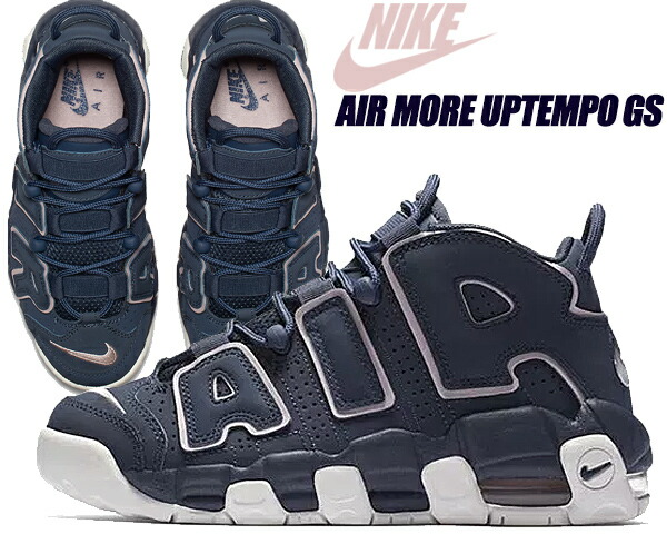 楽天市場】[ 3/1 はワンダフルデー!ポイント5倍!] NIKE AIR MORE