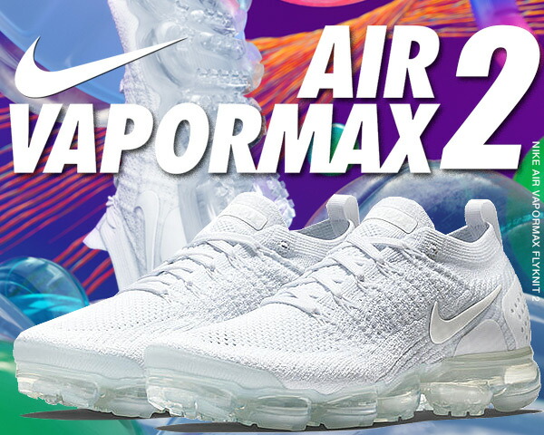 楽天市場】[ 3/1 はワンダフルデー!ポイント5倍!] NIKE AIR VAPORMAX