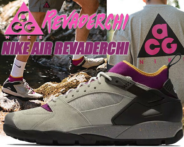 楽天市場】[ 3/1 はワンダフルデー!ポイント5倍!] NIKE ACG AIR