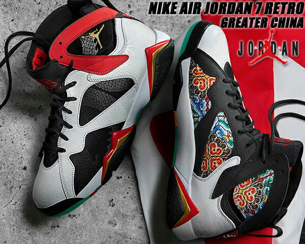 楽天市場】[ ポイント5倍&最大2000円OFFクーポン ] NIKE AIR JORDAN 7