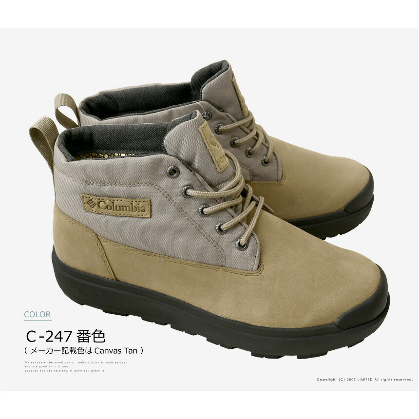 楽天市場】columbia コロンビア サップランドスリー ラックス チャッカ