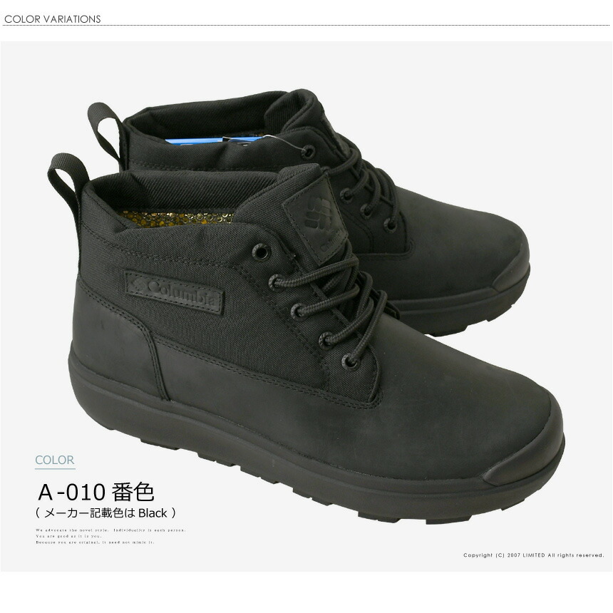 楽天市場】columbia コロンビア サップランドスリー ラックス チャッカ