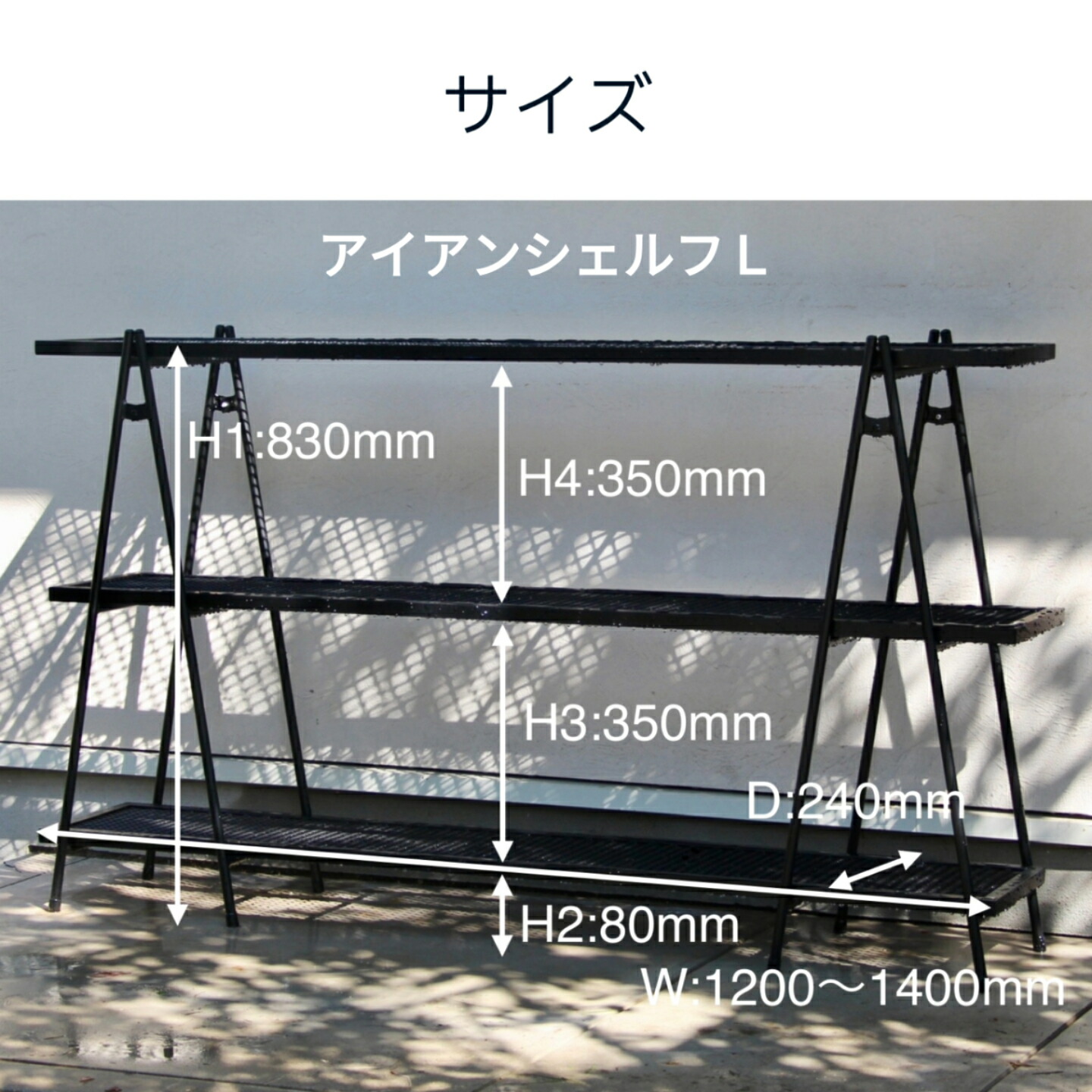 楽天市場】アイアンシェルフ屋内外兼用 ironshelf アイアン ラック 棚