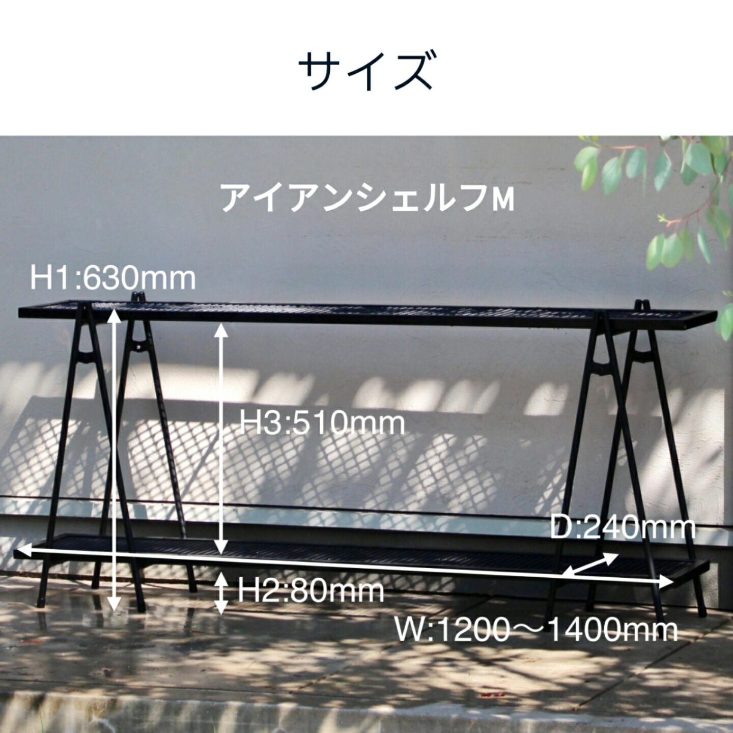 楽天市場】アイアンシェルフ屋内外兼用 ironshelf アイアン ラック 棚