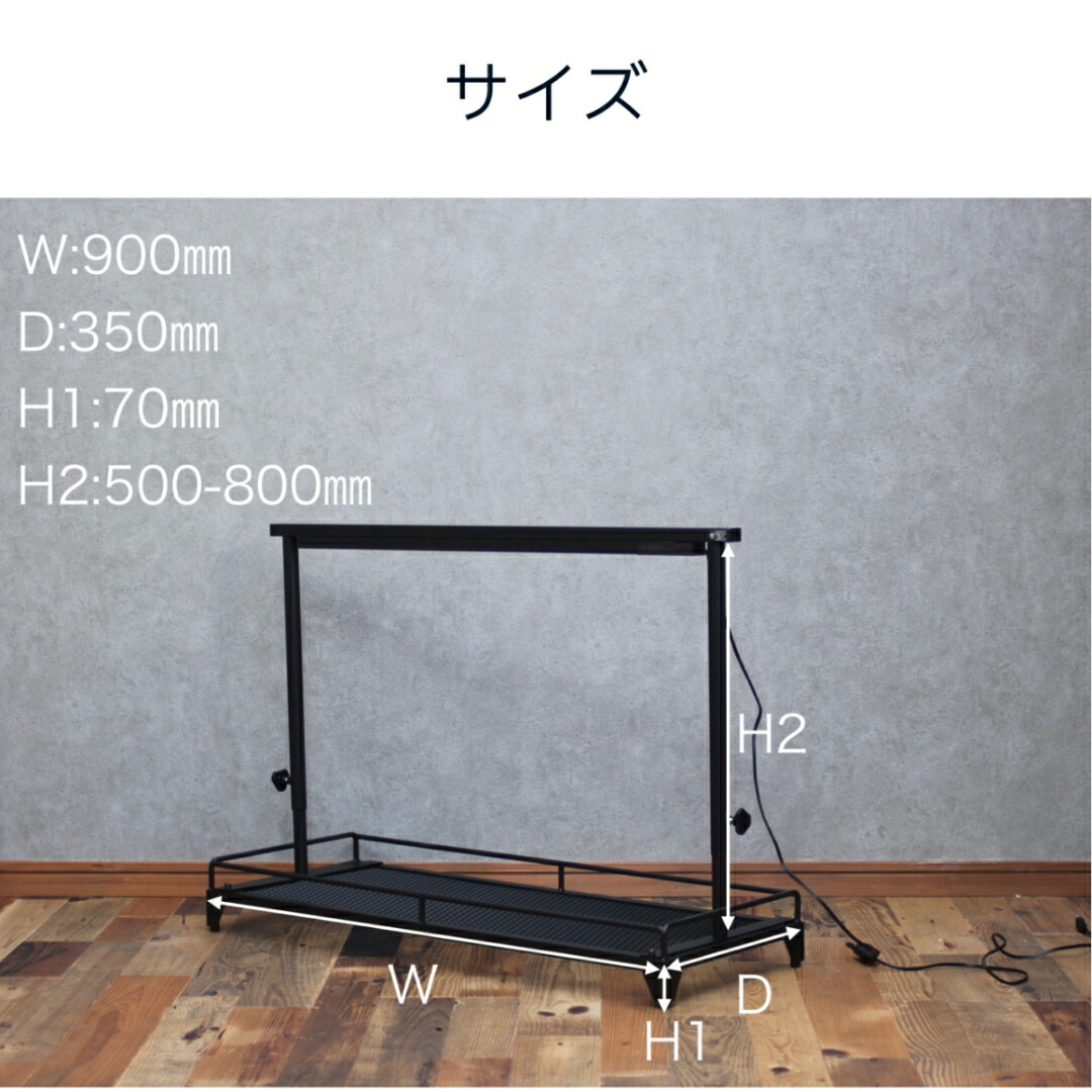 楽天市場】植物棚スターターセット 水受けトレー付1段植物棚 mini植物