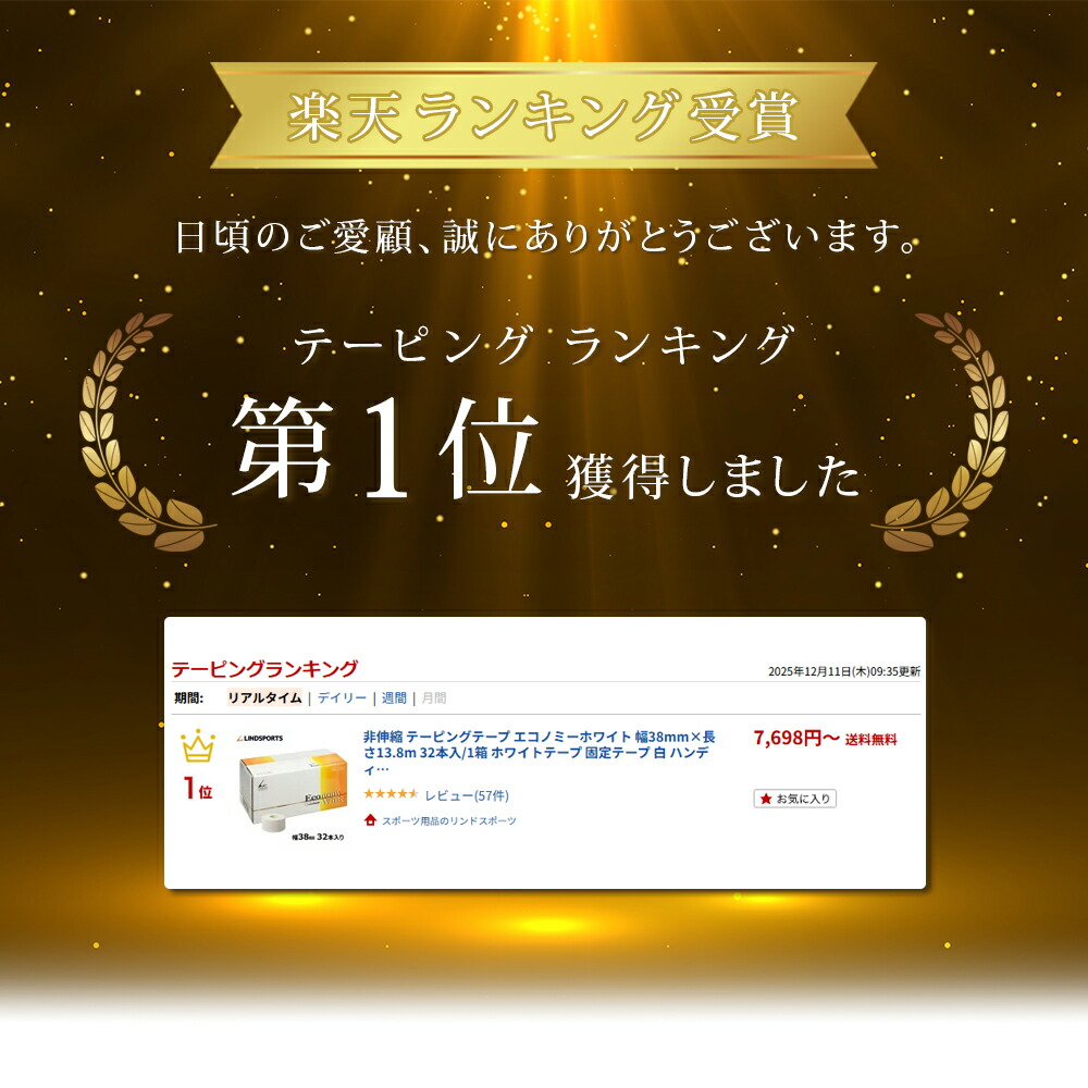 楽天市場】☆限定ポイント2倍☆【今だけポイント2倍】非伸縮