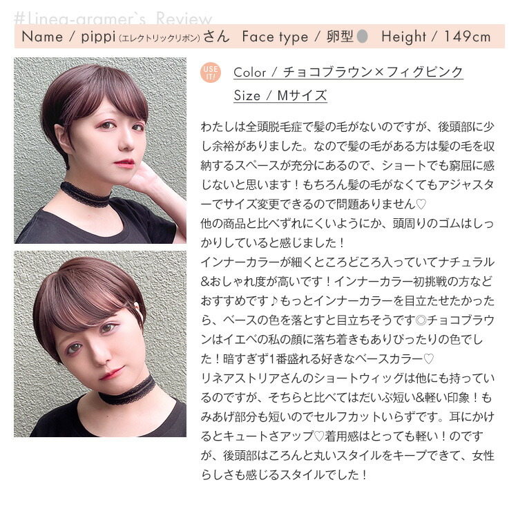 楽天市場】ウィッグ ショート 「ミニマムショート」 ショートボブ