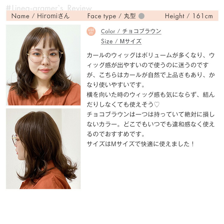 楽天市場】ウィッグ ミディアム セミロング フルウィッグ Mサイズ