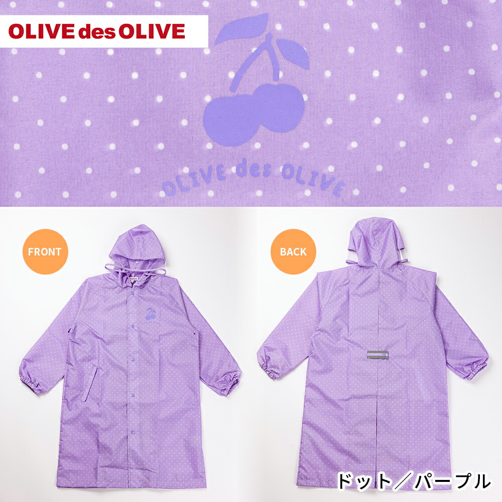 ✨タグ付き✨ イーヴォ レインコート オリーブ 玉蟲色 サイズ48 楽天