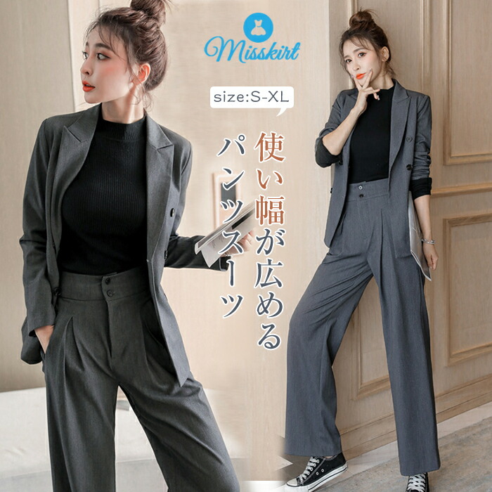 楽天市場】パンツスーツ レディース パンツドレス パンツ セットアップ