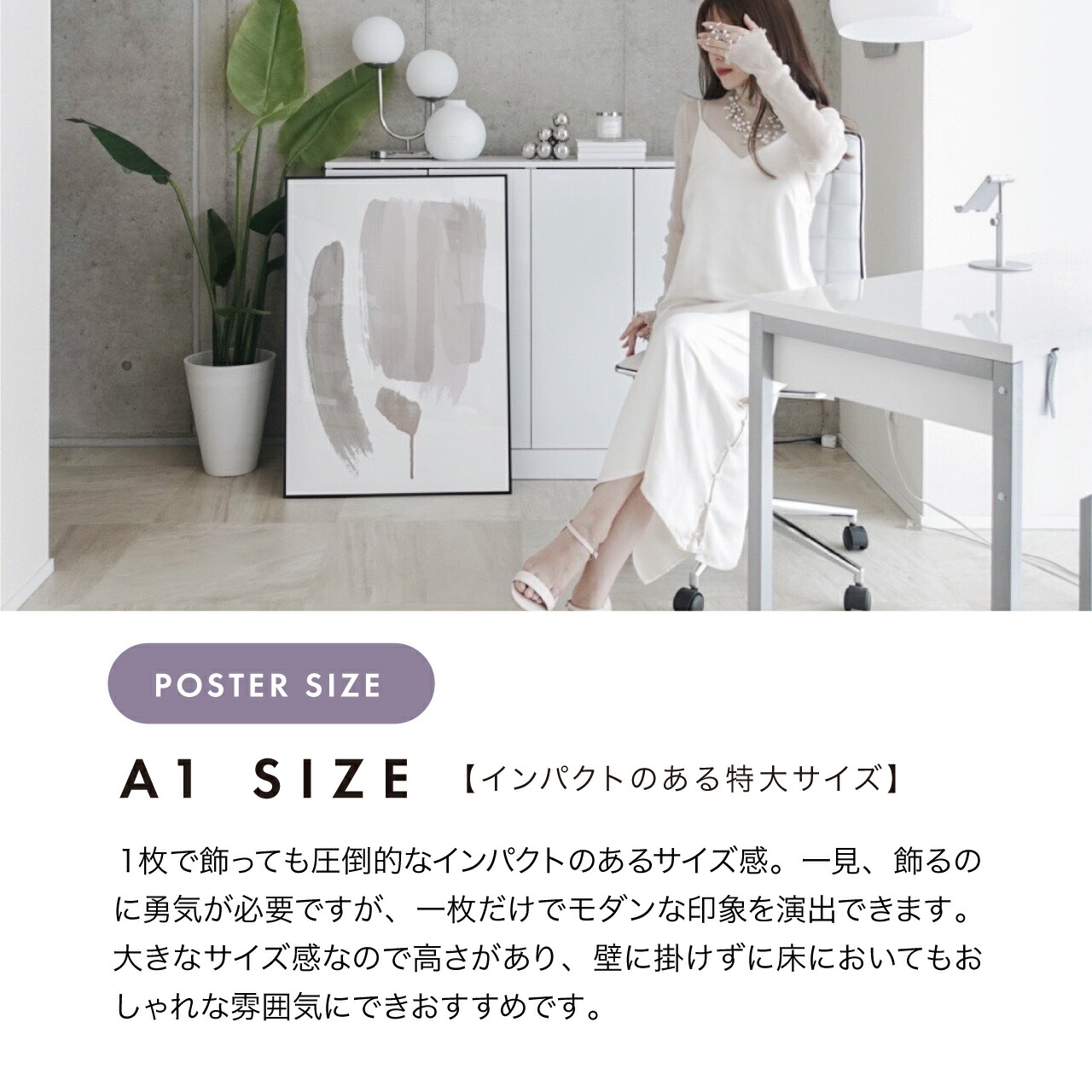 楽天市場】【クーポン】モダン アートポスター 選べるサイズ a4 a3 a2