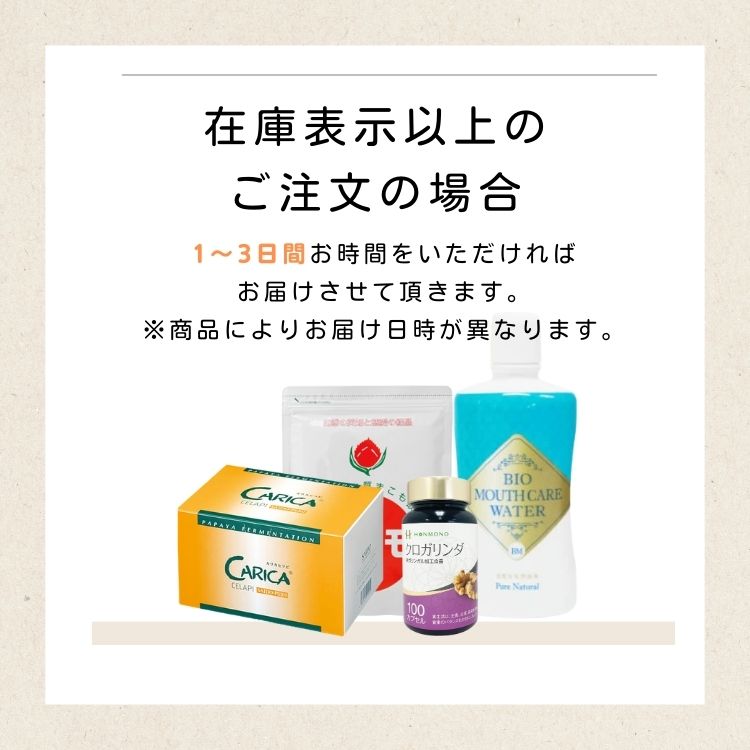 楽天市場】紅豆杉（お風呂用ハーブ） 5g 30袋 : リプリ 楽天市場店