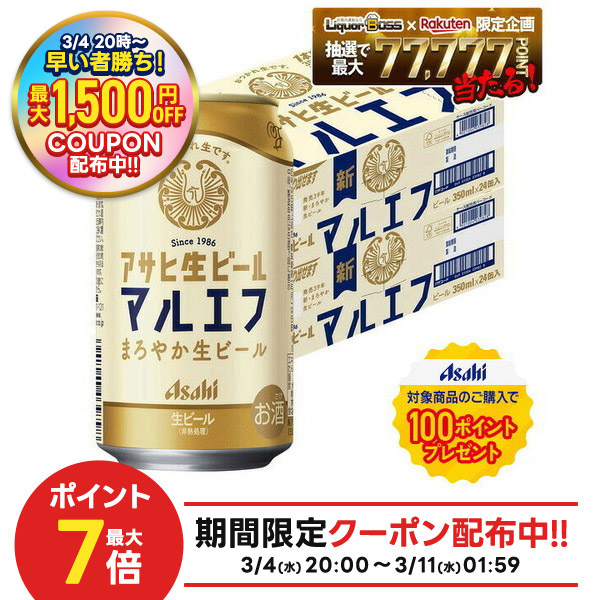 楽天市場】【先着最大1,500円OFFクーポン】【最強配送】【送料無料