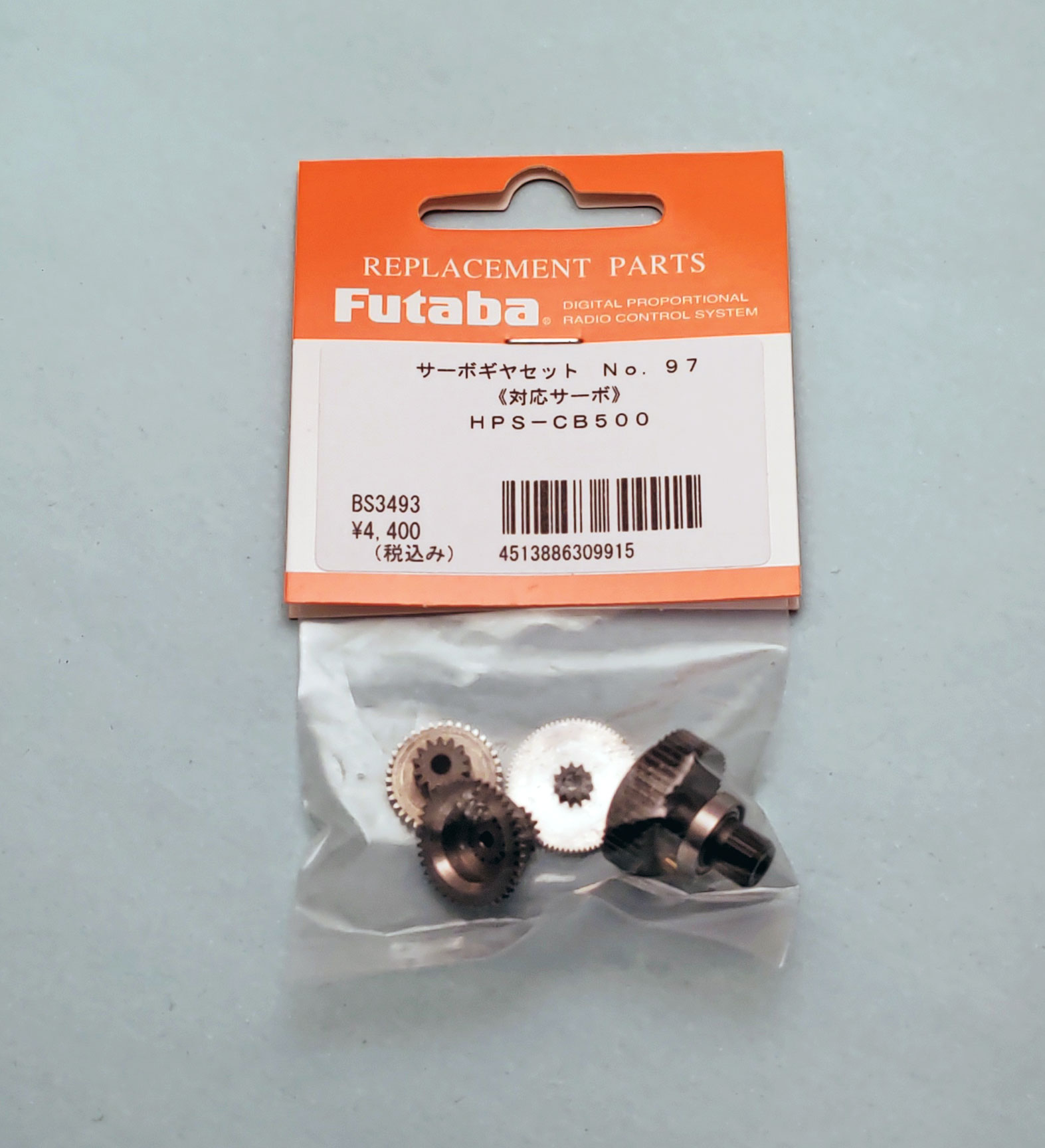 楽天市場】FUTABA サーボギヤーセット HPS-CB500用 NO97 BS3493