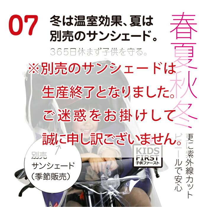 楽天市場】【最新版】あと付け前乗せレインカバー ver.4 ハンドル