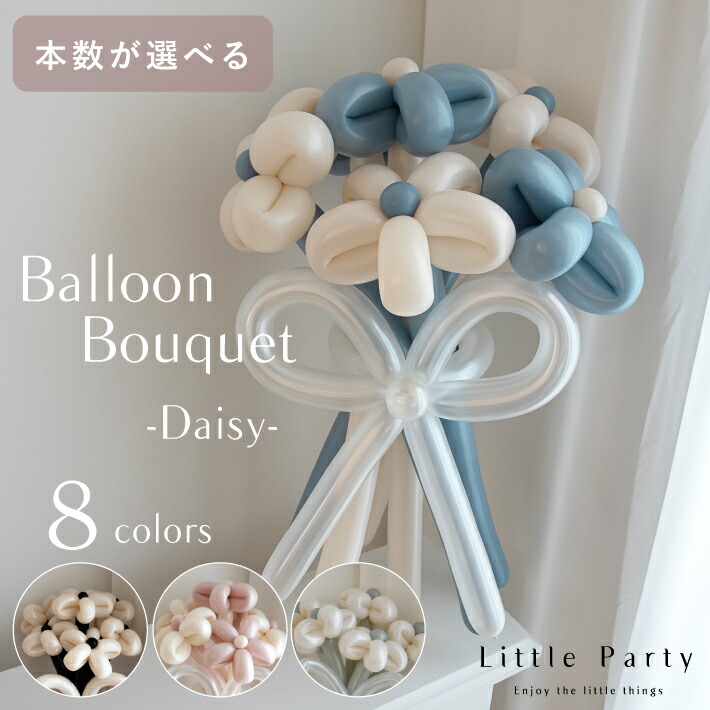 楽天市場】卒業式 バルーンブーケ バルーン 花束 バルーンアート 6本